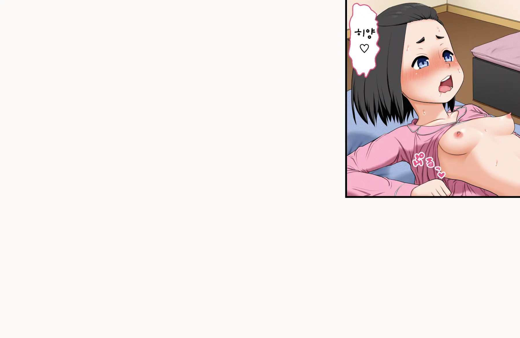 Kouiu Imouto Ga Hoshikatta ~Jikkei To LOVE Enkou Suru Mujaki Na J〇 Imouto Mako~ | 이런 여동생을 가지고 싶었어 ~친오빠와 LOVE한 원조교제하는 천진난만한 〇학생 여동생 마코~